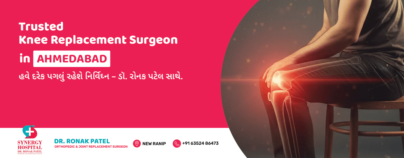 Trusted Knee Replacement Surgeon in Ahmedabad