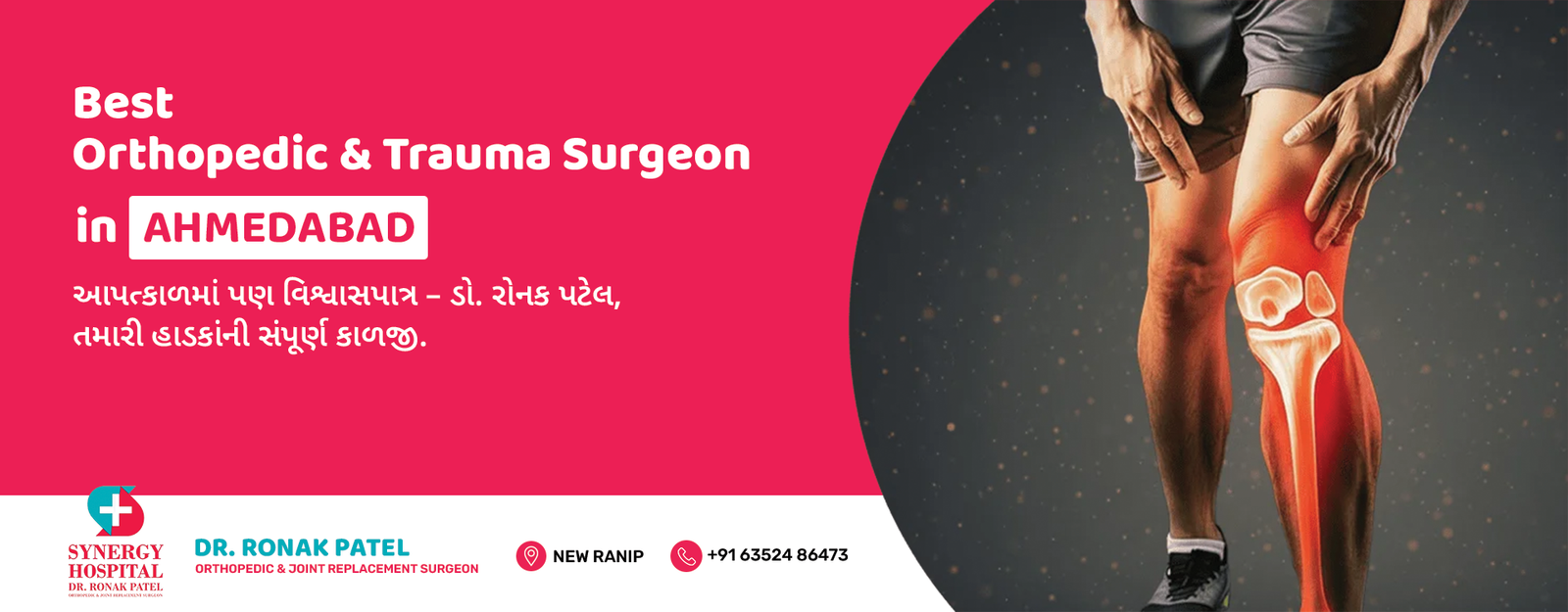 Best Orthopedic & Trauma Surgeon in Ahmedabad